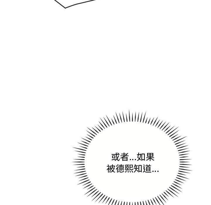 第45话 - 第58.jpg页