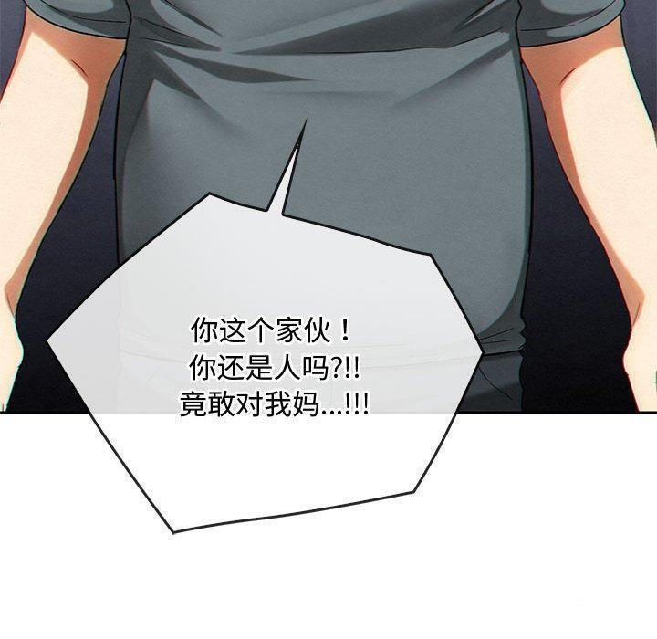 第45话 - 第60.jpg页