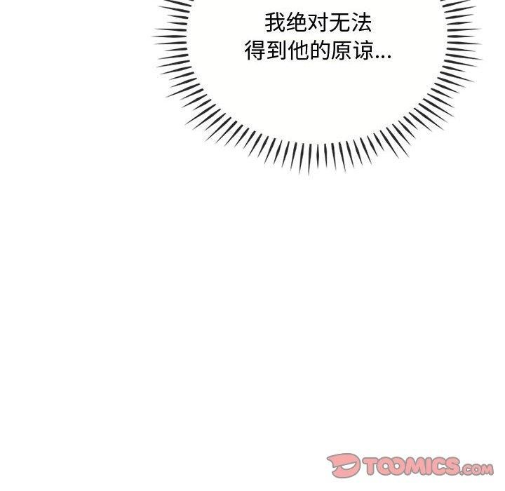 第45话 - 第63.jpg页