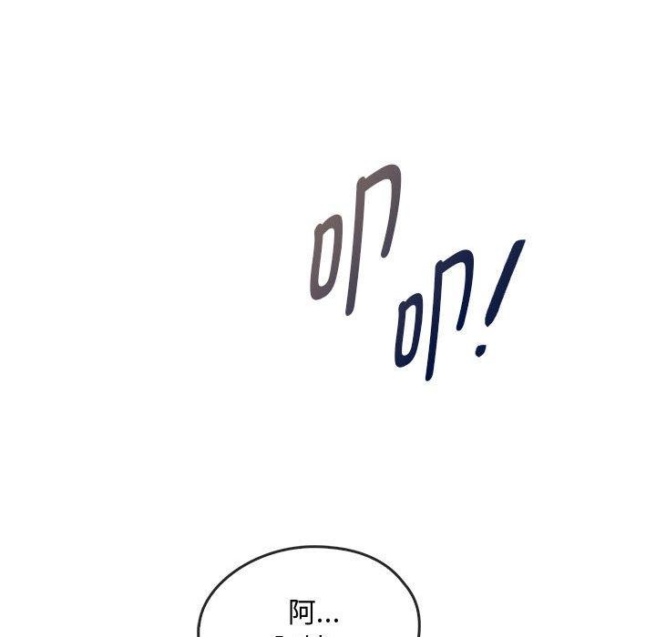 第45话 - 第64.jpg页