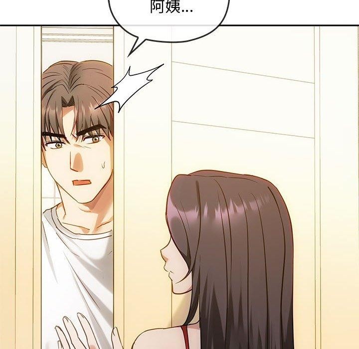 第45话 - 第65.jpg页