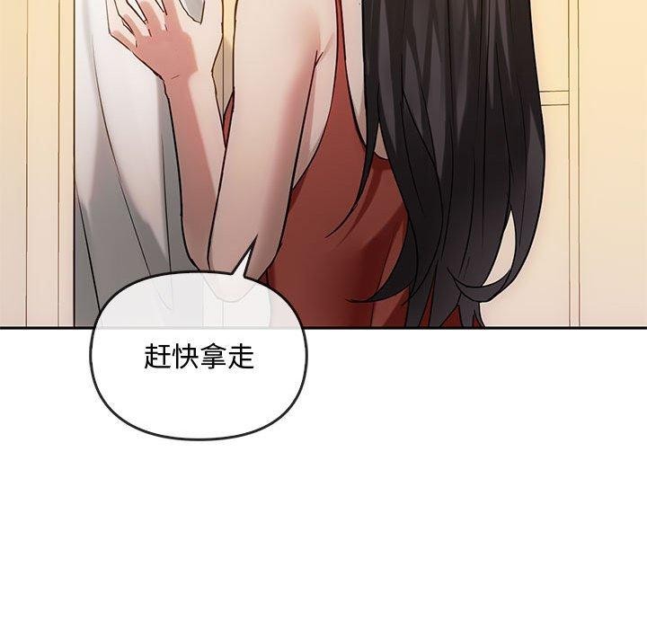 第45话 - 第66.jpg页