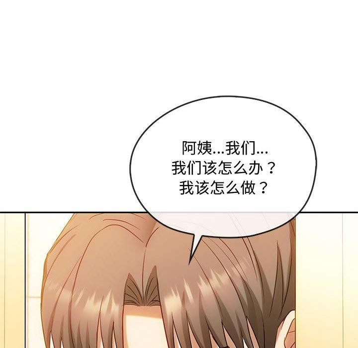 第45话 - 第67.jpg页