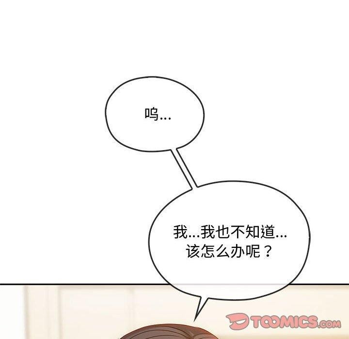 第45话 - 第69.jpg页