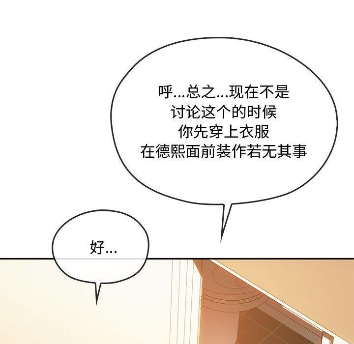 第45话 - 第73.jpg页