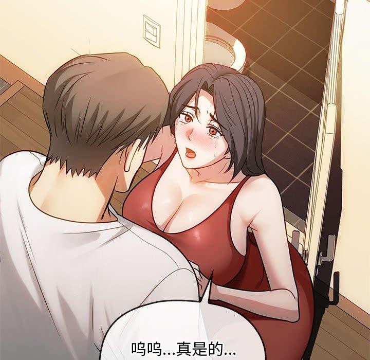 第45话 - 第74.jpg页