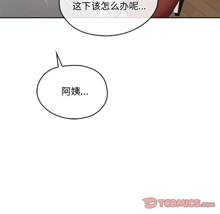 第45话 - 第75.jpg页
