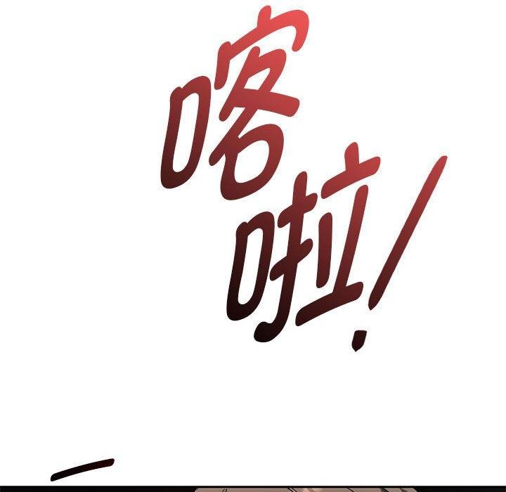 第45话 - 第76.jpg页
