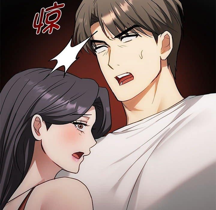 第45话 - 第77.jpg页