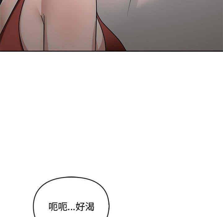 第45话 - 第78.jpg页