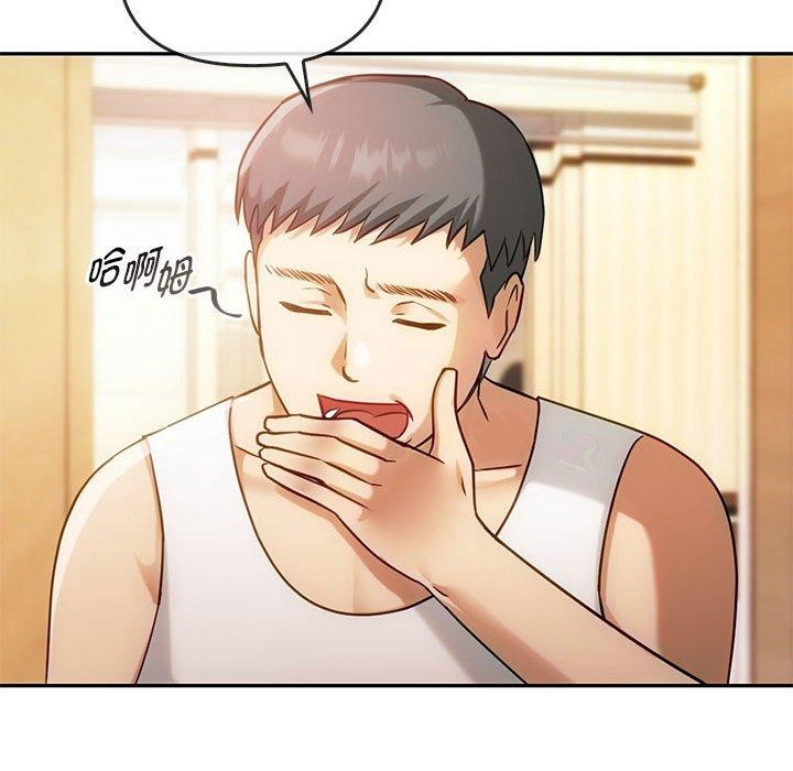 第45话 - 第79.jpg页