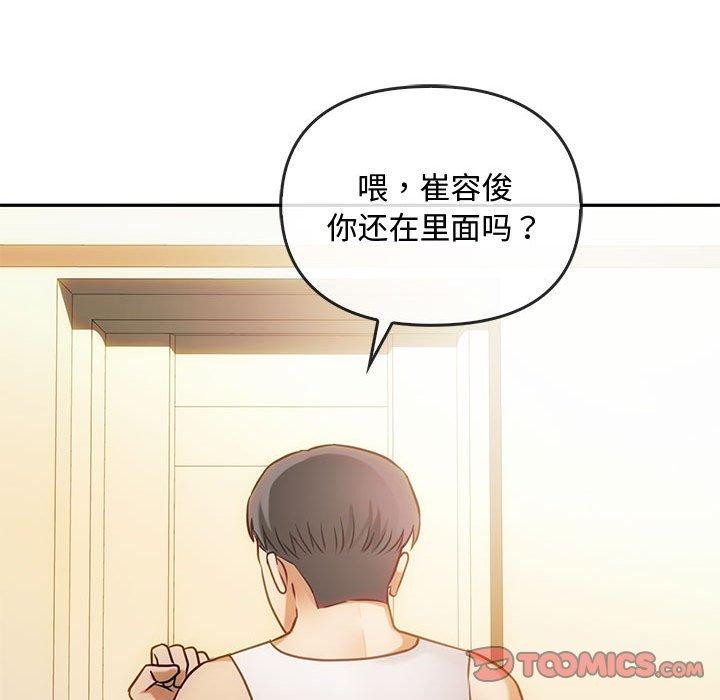 第45话 - 第81.jpg页