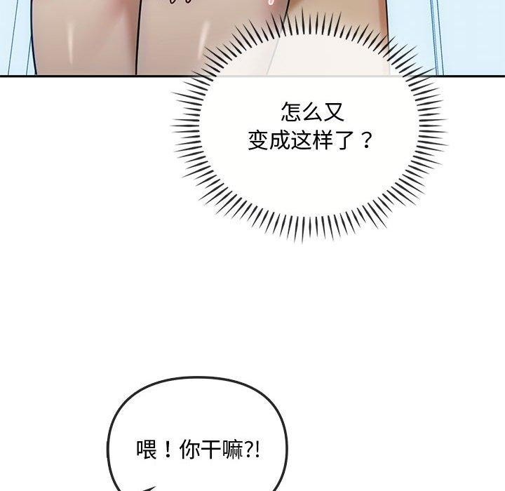 第45话 - 第85.jpg页