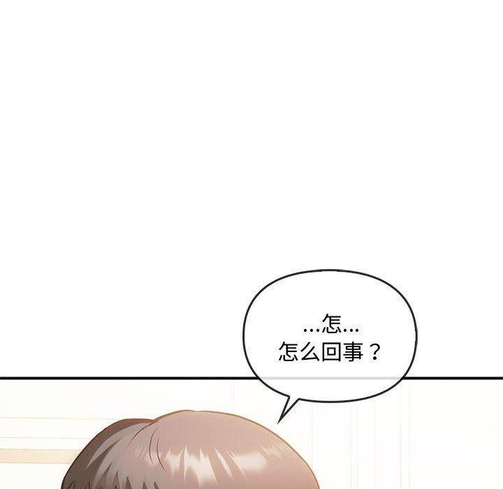 第45话 - 第92.jpg页