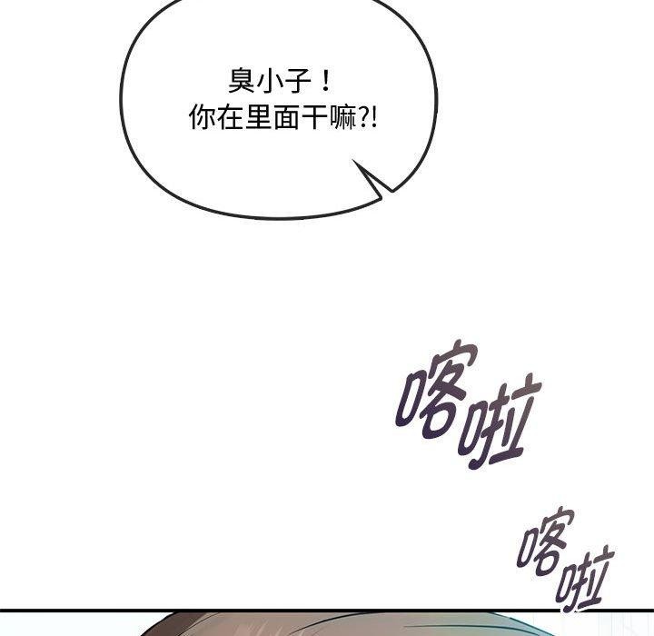 第45话 - 第94.jpg页