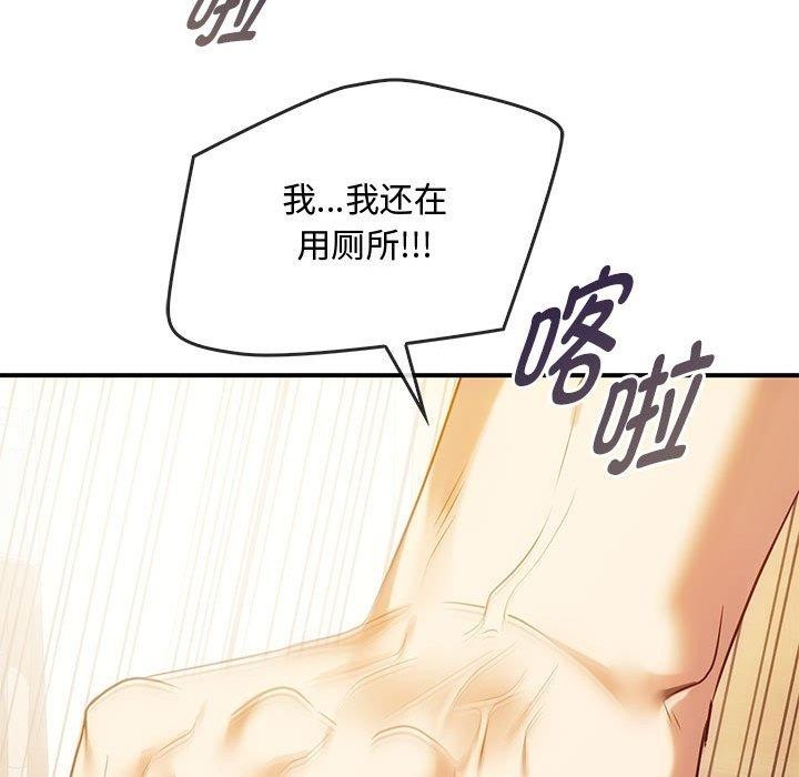 第45话 - 第98.jpg页
