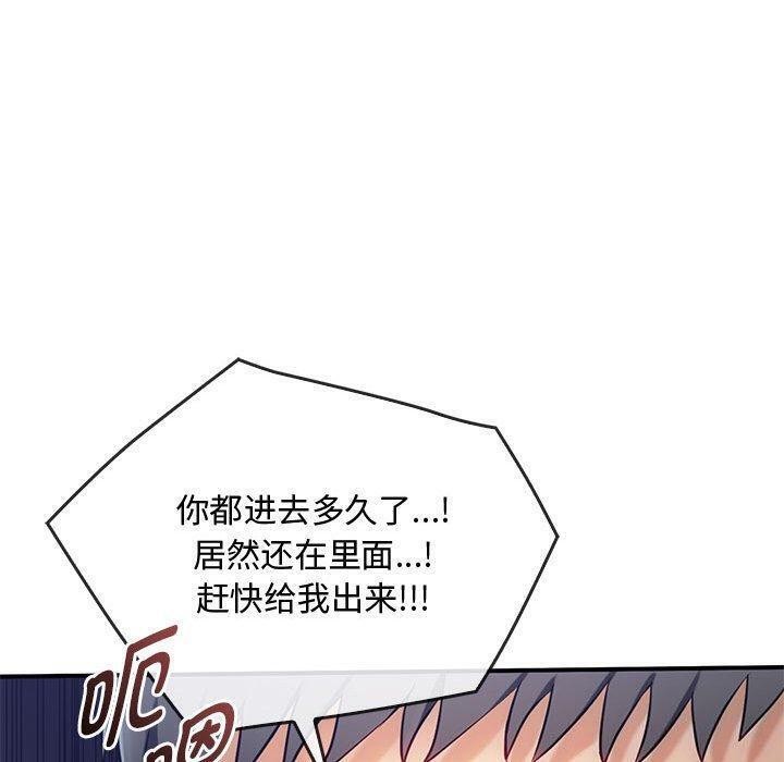 第45话 - 第100.jpg页