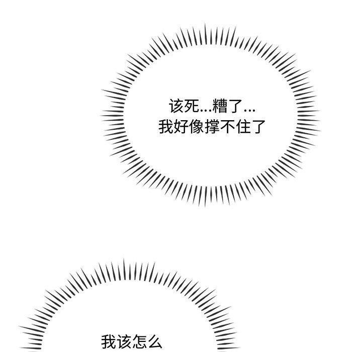 第45话 - 第102.jpg页