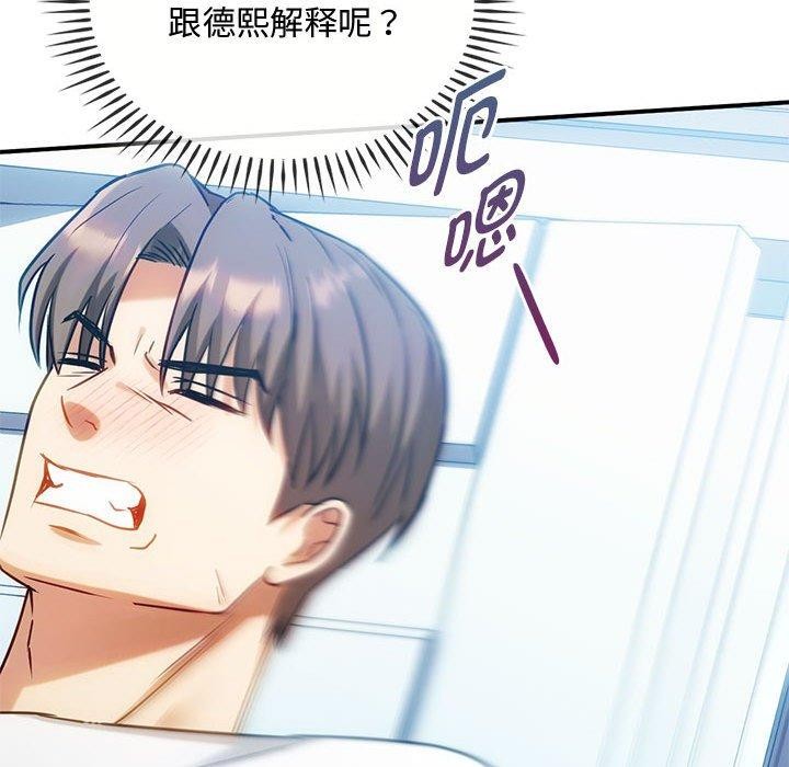 第45话 - 第103.jpg页