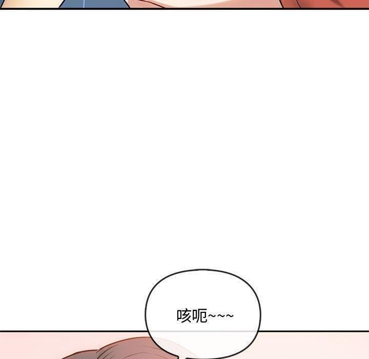 第45话 - 第110.jpg页