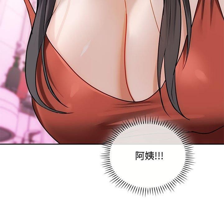 第45话 - 第112.jpg页