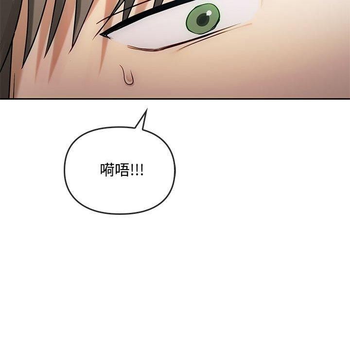 第45话 - 第114.jpg页