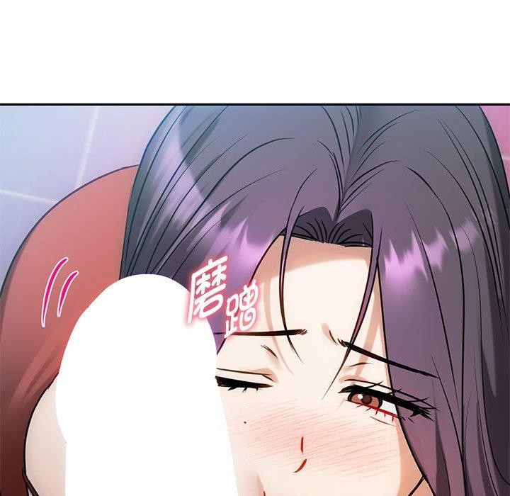 第45话 - 第115.jpg页