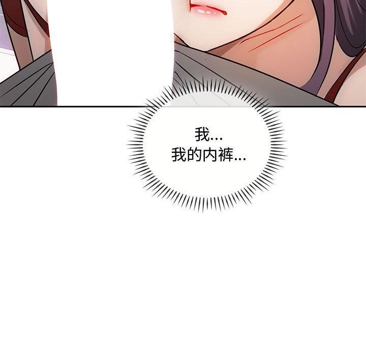 第45话 - 第116.jpg页