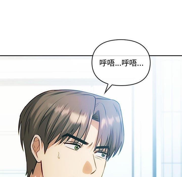 第45话 - 第120.jpg页