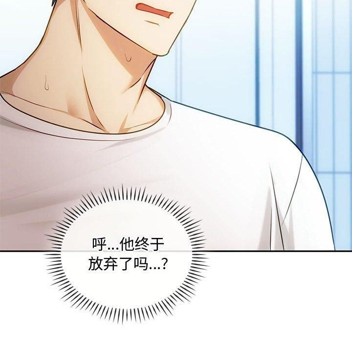 第45话 - 第121.jpg页