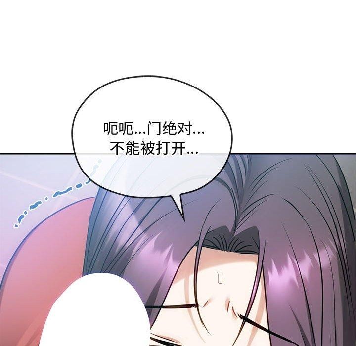 第45话 - 第124.jpg页