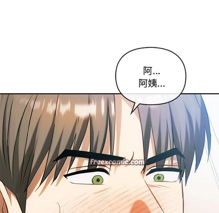 第45话 - 第126.jpg页