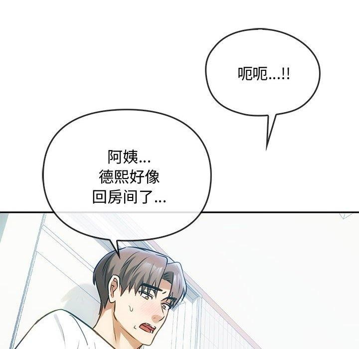 第45话 - 第128.jpg页