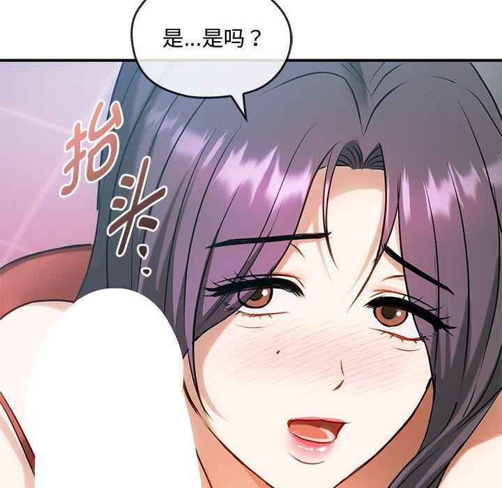 第45话 - 第131.jpg页
