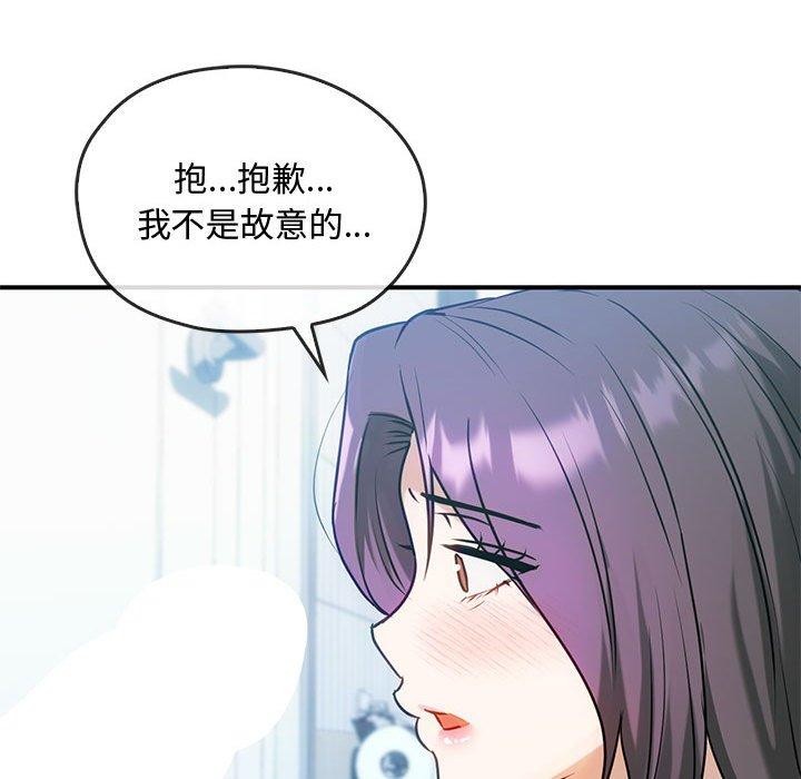 第45话 - 第133.jpg页