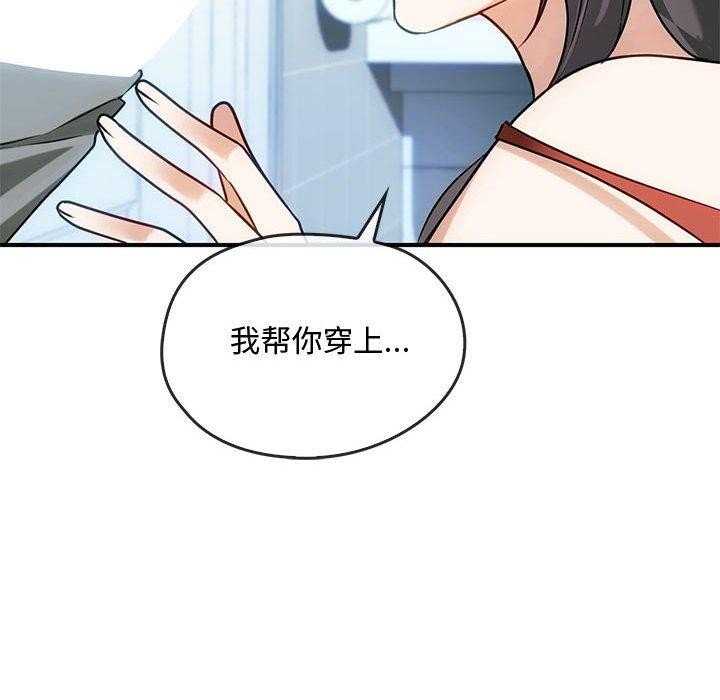 第45话 - 第134.jpg页