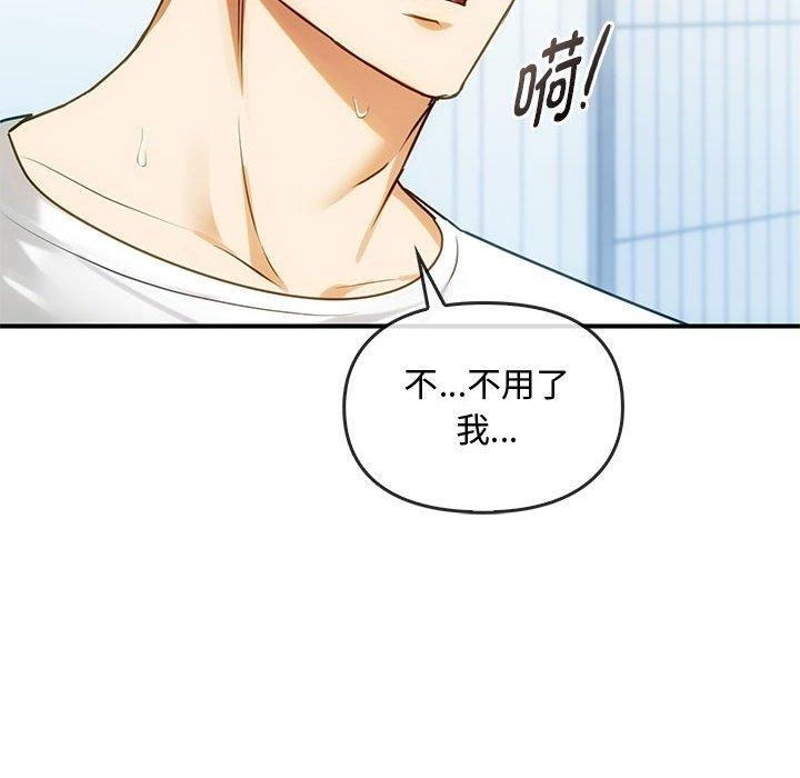 第45话 - 第136.jpg页