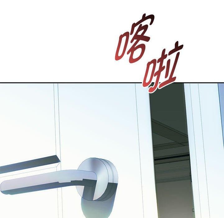第45话 - 第137.jpg页