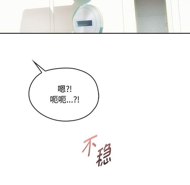 第45话 - 第138.jpg页