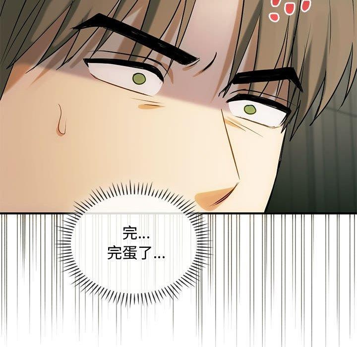 第45话 - 第143.jpg页