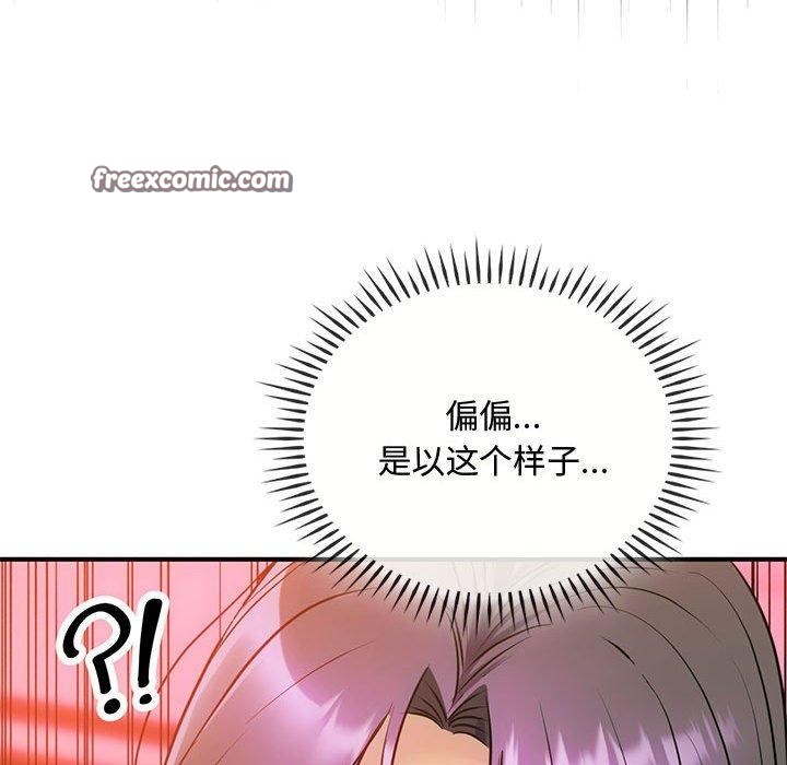 第45话 - 第144.jpg页