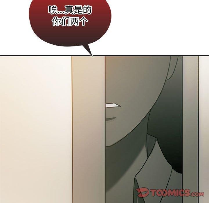 第45话 - 第147.jpg页
