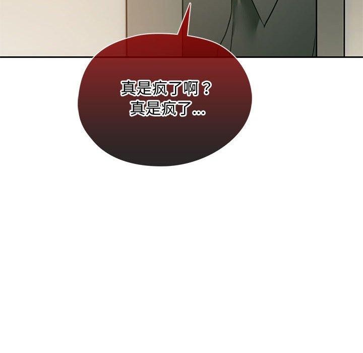 第45话 - 第148.jpg页