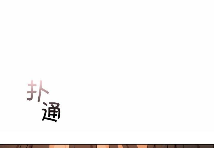 第34话 - 第1.jpg页