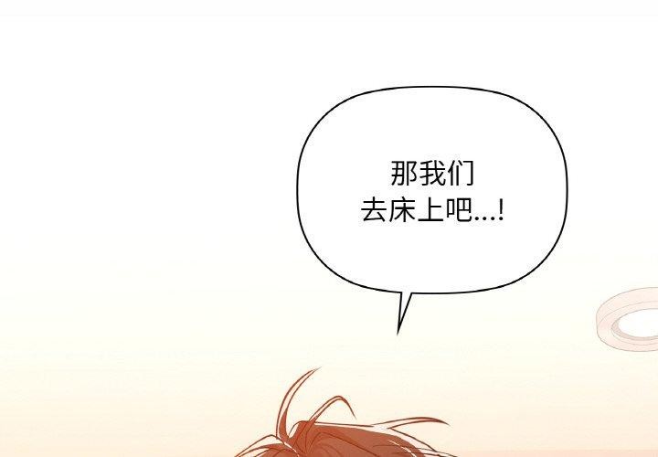 第34话 - 第4.jpg页