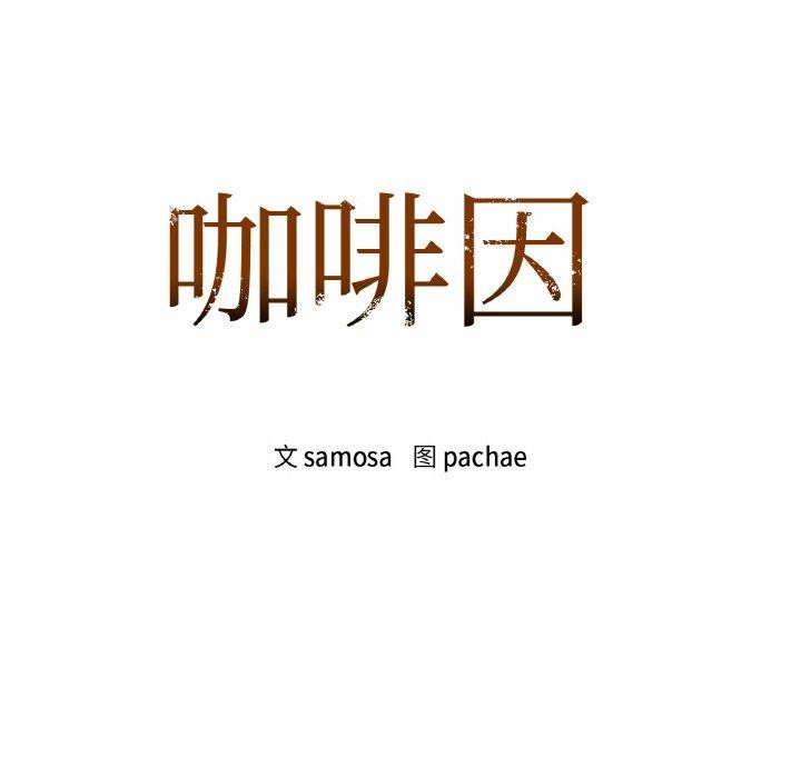 第34话 - 第8.jpg页