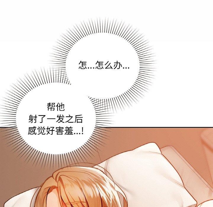 第34话 - 第15.jpg页