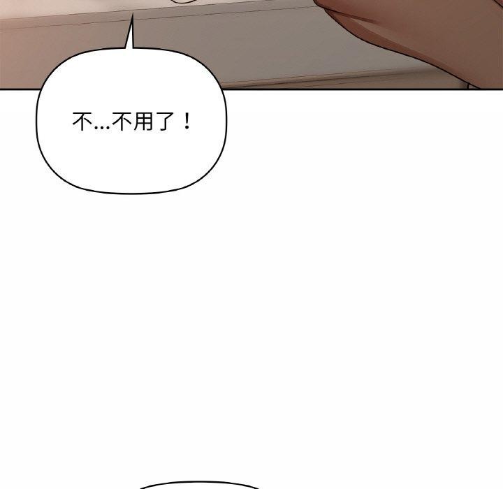 第34话 - 第19.jpg页