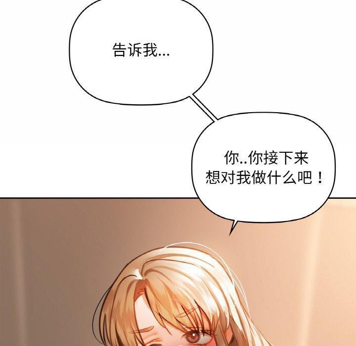 第34话 - 第20.jpg页