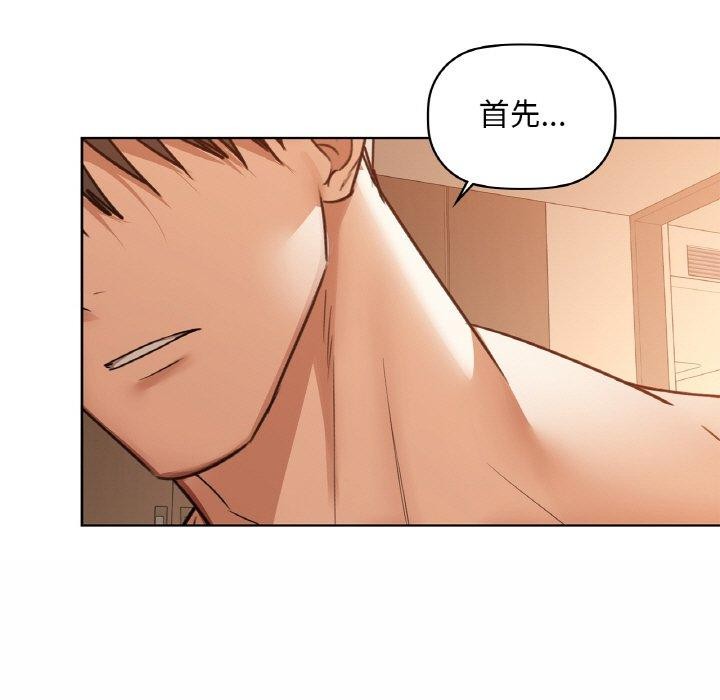 第34话 - 第23.jpg页